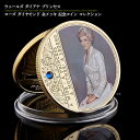 【品質保証書付き】ウェールズ ダイアナ妃 ダイヤモンド ローズ 記念コイン コレクション / Wales Diana Princess Rose With Diamond Gold Plated Commemorative Coin Collection 送料無料