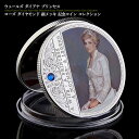 【品質保証書付き】英国 ダイアナ プリンセス ローズ ダイヤモンド ラストローズ 記念コイン / UK Diana Princess Rose With Dia...