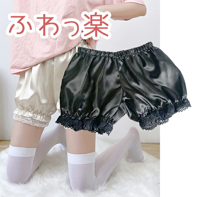 楽天市場】ドロワーズ（カラーブラック）（インナー・下着・ナイト