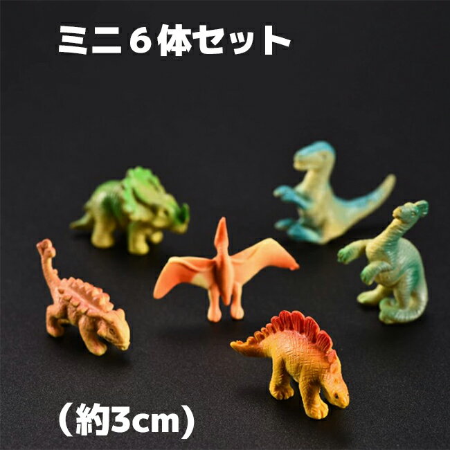 楽天市場】冒険 恐竜 フィギュア セットの通販
