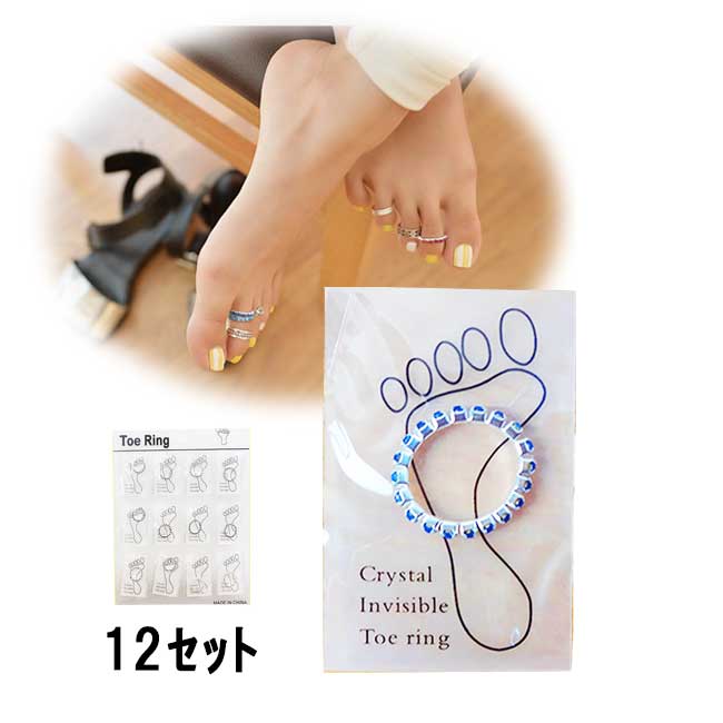 トゥーリング 足リング カラフル デコ ダイヤ バカンスに パック 足指リング 可愛いデコ 6個セット