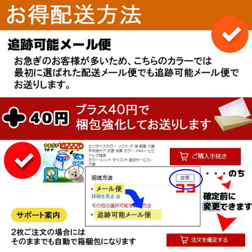 エリザベスカラー ソフト 犬 猫 軽量 介護 手術後ケア 抗菌 消臭 カラー HAG-r ビビトレク雑貨