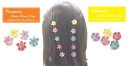 【限定品】ハイビスカス プルメリア ミニミニクリップ フラワークリップ ヘアクリップ 夏 ポイントアクセサリー イエロー ピンク ブルー レッド パープル アソートカラー 5個セット ヘアアクセサリー 髪どめ 部分留め 横ざし 【38451 38452】【ry】