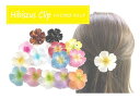 【限定品】ハイビスカス クリップ フラワークリップ ヘアクリップ 大 夏 ポイントアクセサリーラージ 黒 べっ甲 イエロー ピンク ブルー レッド パープル オレンジ ヘアアクセサリー 髪どめ まとめ髪 横ざし 【91087 36999 37682 45364】【ry】