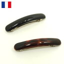 訳あり フランス バレッタ 甲丸 大 9cm【黒2個セット】 〔シンプル 髪留め 8cm金具 端がラウンド楕円のストレート ベーシック 定番 ヘアアクセサリー ...
