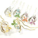 【訳あり 残り1p】uスティック かんざし 折り曲げ 蝶と花と透かしハート 〔簪 金属2本足コーム Uピン U字ピン 髪飾り 揺れるラインストーン キラキラ 華...