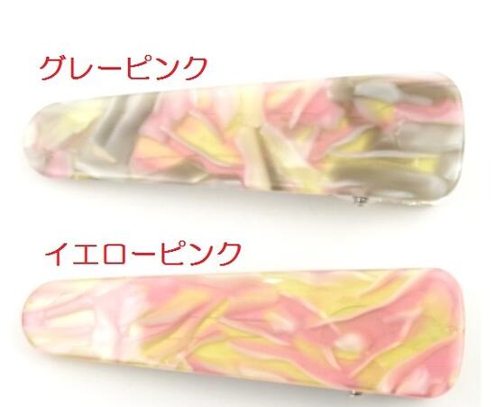 樂天商城 - 【残りピンク系2色】ヘアクリップ 小さめ アセテート マーブル ミックスカラー 三角 ワニクリップ 〔髪留め アセチ ヘアアクセサリー くちばし メタル 金属 しっかりとまる髪どめ シンプル ヘアアクセサリー〕
