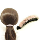 【残り2p】ビーズ 編み ツイスト クリップ スリム ピンク 〔ヘアクリップ バネ付き 髪どめ バナナクリップ ポニーテール ハーフアップ上品なキラキラ感 おしゃれ ヘアアクセサリー跡がつきにくい 軽い ワンタッチ 簡単まとめ髪〕|詳細画像