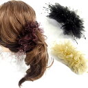 【限定品】バナナクリップ シフォン&ビーズ ふわっと華やか 大きめ髪どめ 〔大きい ヘアクリップ 髪飾り 髪留め 華やか ボリューミー 量の多い髪OK ヘアアク...