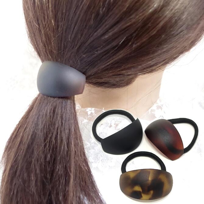 【訳あり】ヘアゴム フランス オーバル つや消し マットカラー 〔ポニー 小さめ 髪どめ ポニーテール 髪飾り つやけし 艶消し色 シンプル おしゃれ ゴムが隠...