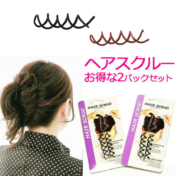 ヘアピン セット みんな探してる人気モノ ヘアピン セット 腕時計 アクセサリー ヘアピン セット みんな探してる人気モノ ヘアピン セット 腕時計 アクセサリー