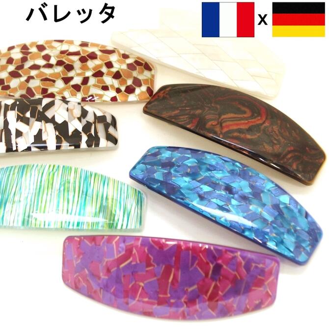 乐天商城 - 【限定品】フランス製バレッタ金具 x ドイツ製カラーデザイン 〔大きめ 髪どめ 華やか マルチカラー きれい シンプル ヘアクリップ 髪留め おしゃれ 量の多い髪 ハーフアップ フルアップ 個性的 ユニーク 限定品 ヘアアクセサリー〕