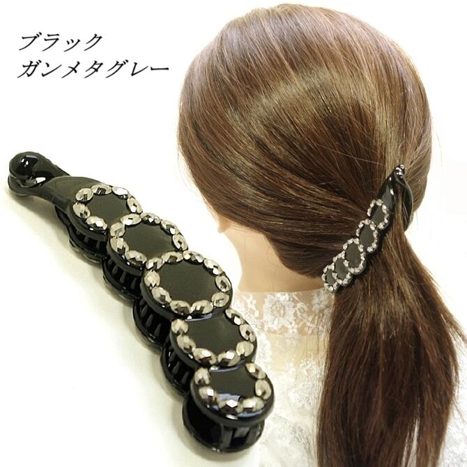 乐天商城 - 【残り1p】バナナクリップ ファイブサークル カットストーン 〔ヘアクリップ 黒ベース おしゃれ 髪どめ モノトーン シンプル オフィス 仕事 ヘアアレンジ〕