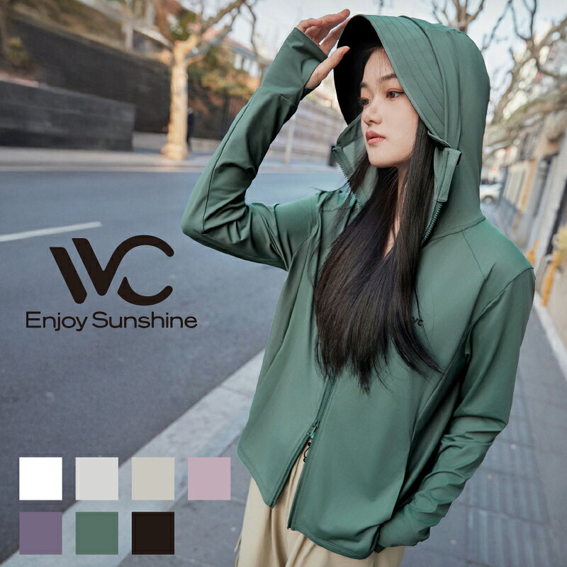 即納 UV パーカー 冷感 レディース UVカット 長袖 ラッシュガード 接触冷感 吸水速乾 7カラー UVパーカー 指穴 トップス カーディガン 薄手 ストレッチ 吸湿性 速乾 通気性 紫外線 紫外線対策 日焼け防止 UPF50+ 海 プール サイクリング ランニング フード付き
