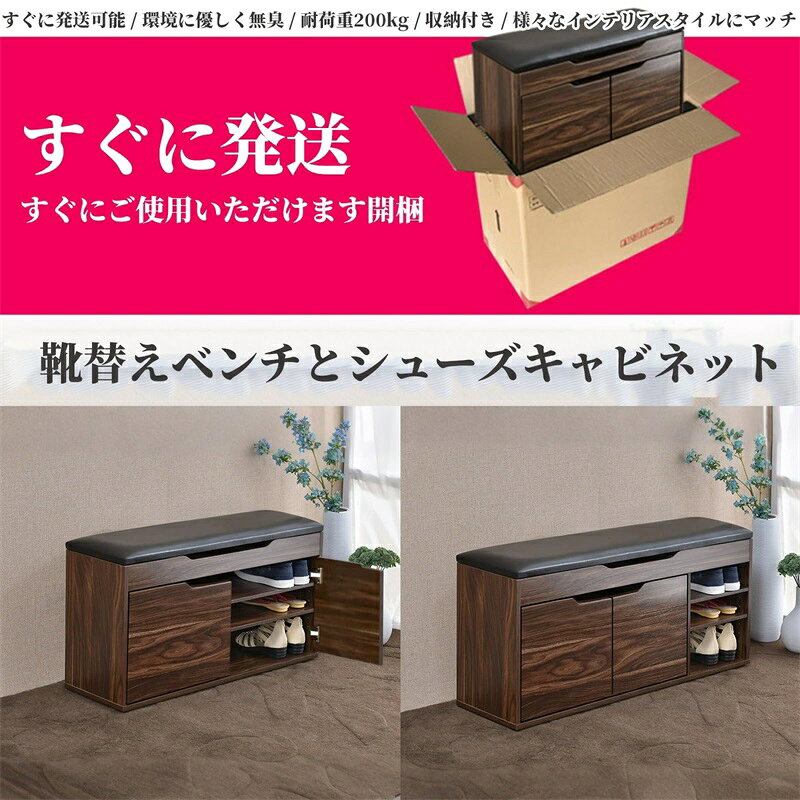 玄関ベンチ 収納ベンチ 靴箱 幅60〜120cm クッション付き シューズラック 木製 PU...