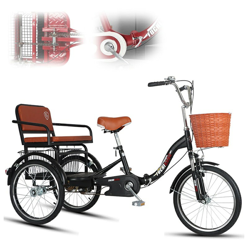 楽天市場】三輪車 大人用（シティサイクル｜自転車・サイクリング