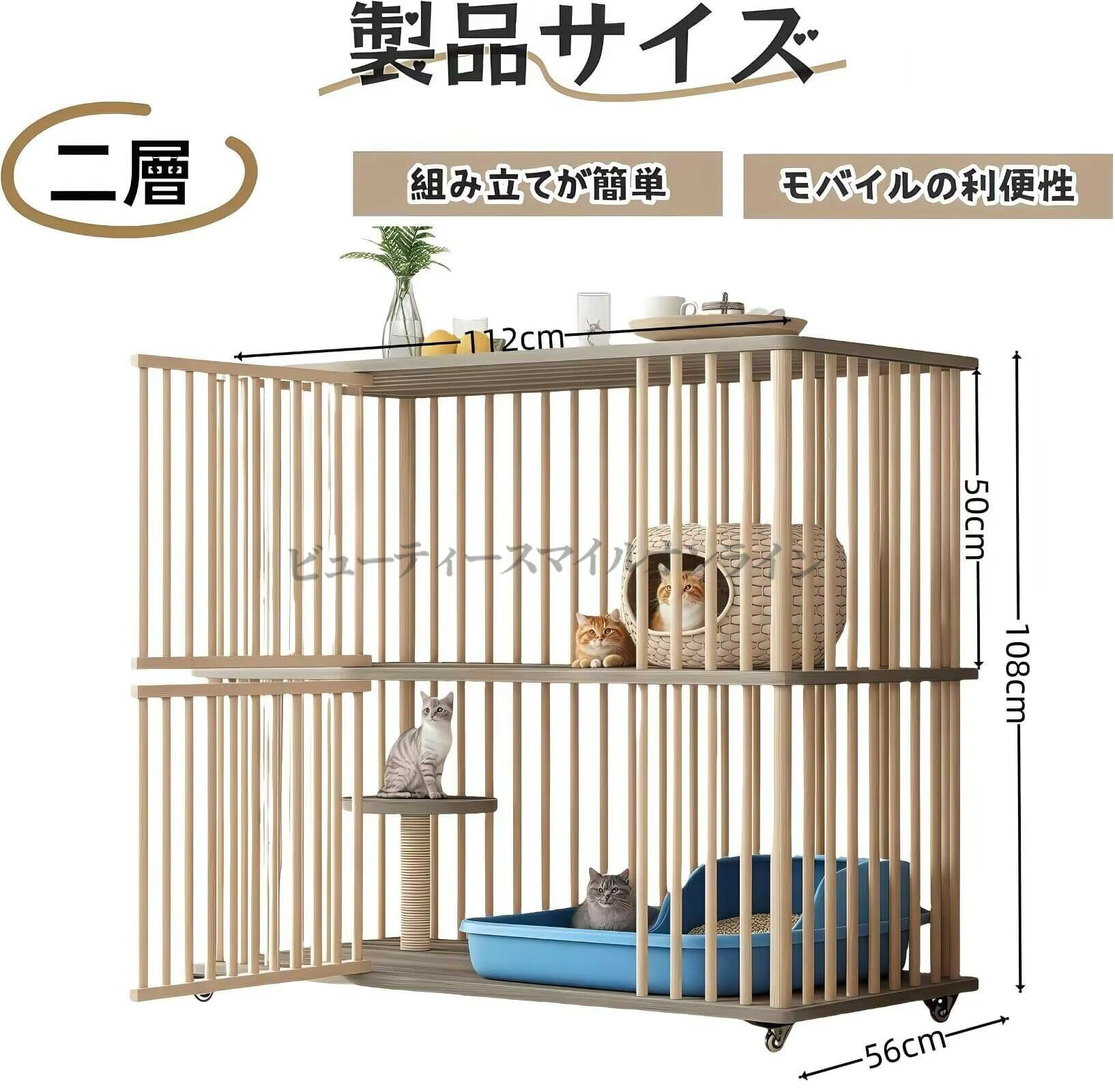 ViVivaの『ポイント6倍！7月限定!』猫ケージ キャットハウス 2段 長さ112x幅56x高さ108.3cm 木製 猫用エンクロージャ 長方形 ペットケージ キャスター付き 猫の巣 猫別荘 広いスペース 多頭飼い 保護 脱走防止 組立簡単 （グレー）｜アングル2