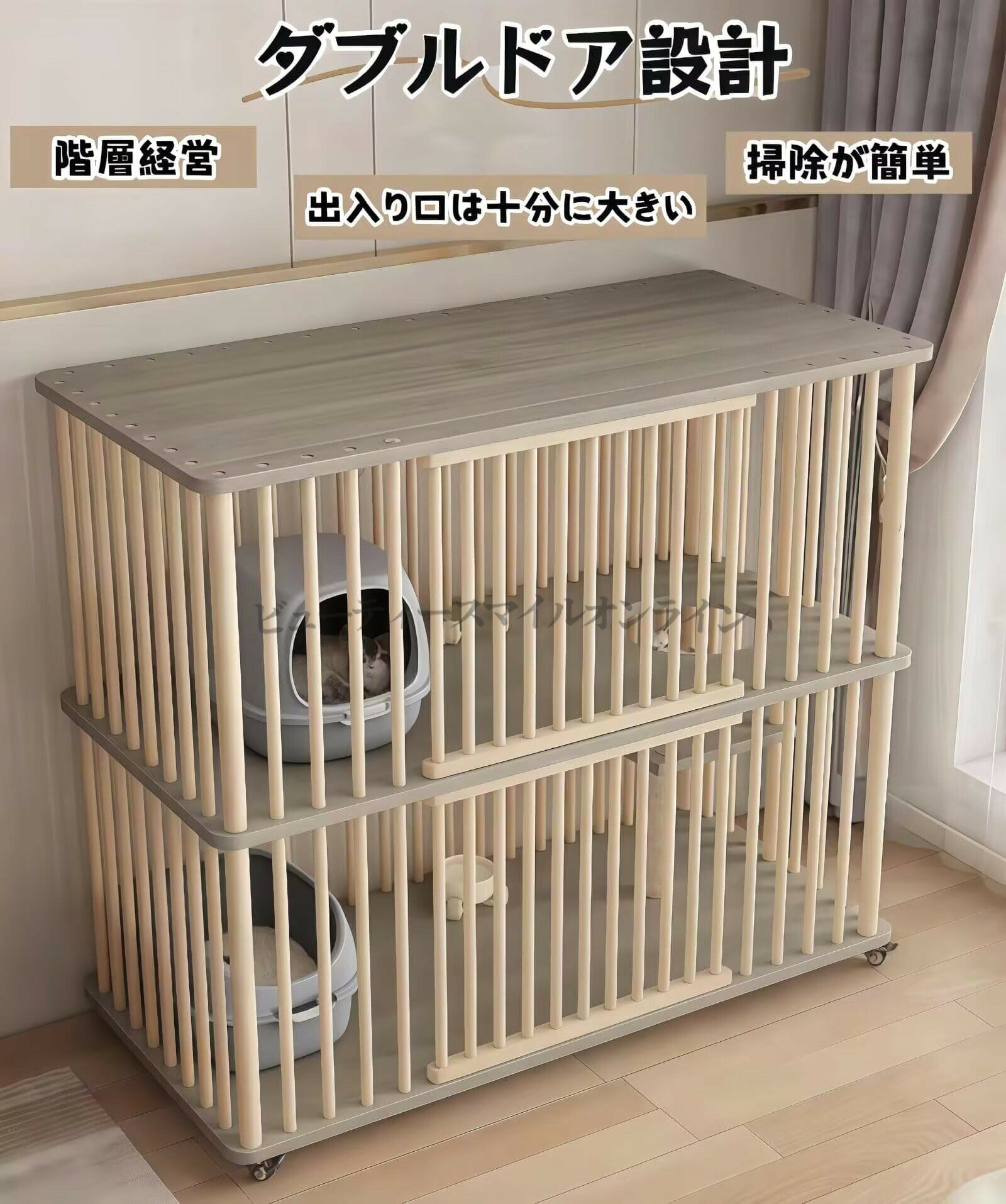 ViVivaの『ポイント6倍！7月限定!』猫ケージ キャットハウス 2段 長さ112x幅56x高さ108.3cm 木製 猫用エンクロージャ 長方形 ペットケージ キャスター付き 猫の巣 猫別荘 広いスペース 多頭飼い 保護 脱走防止 組立簡単 （グレー）｜アングル3