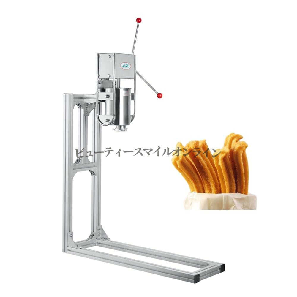 樂天商城 - プロ仕様手動チュロスメーカー ステンレス製ボディで衛生管理徹底 3L 5L 7Lの大容量選択可能 業務用厨房で効率化 ベーカリーカフェ向け 頑丈設計で毎日の稼働に耐える 時間短縮多機能操作 耐久性抜群の調理機器