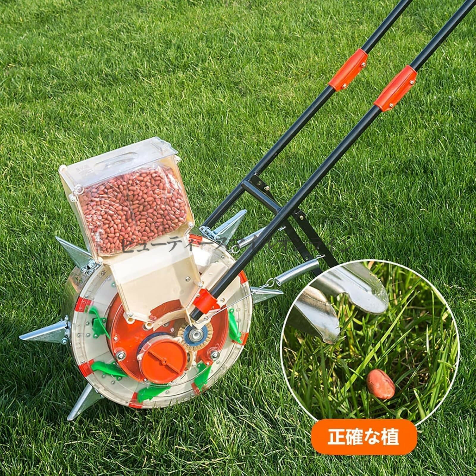 精密手動播種機 芝生や畑用 トウモロコシ 綿 大豆 ピーナッツ対応 家庭菜園から本...