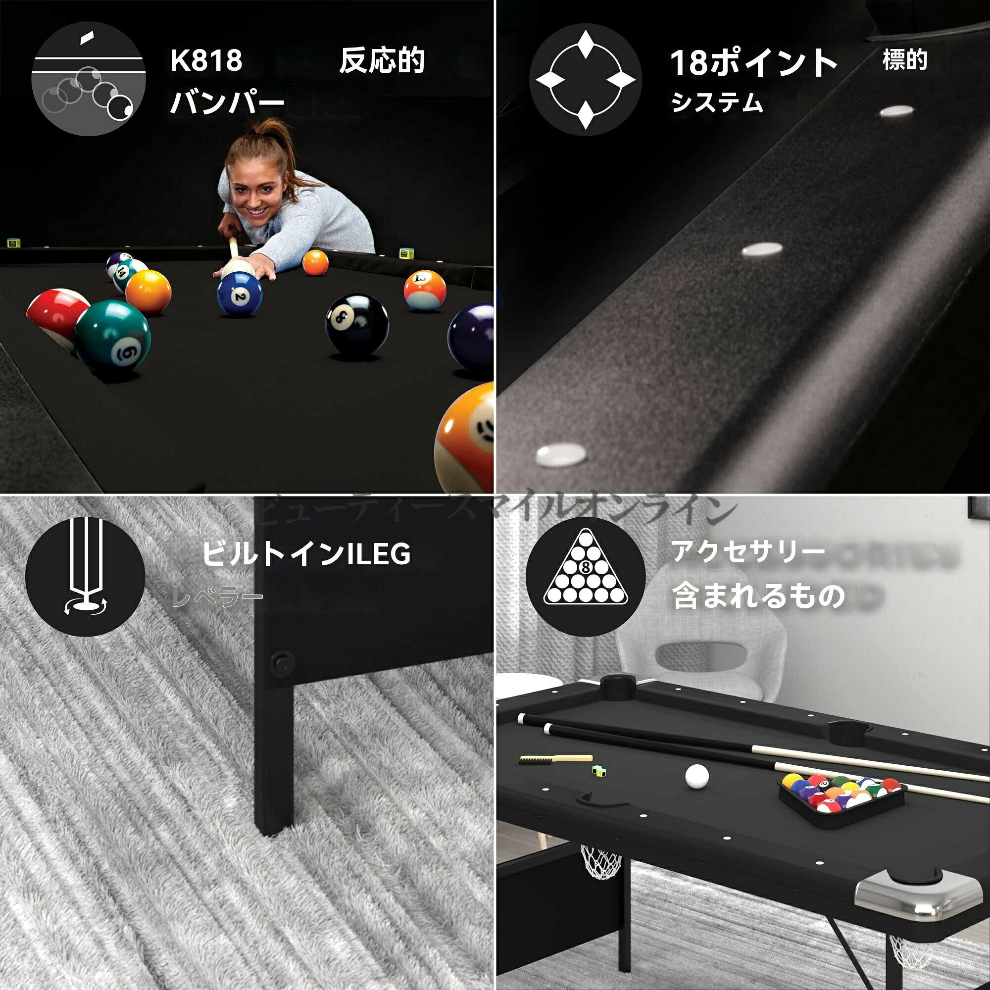 折りたたみ式 ビリヤード台 トゥルーショット 家庭用 商用兼用 美式黒八 卓球台付...