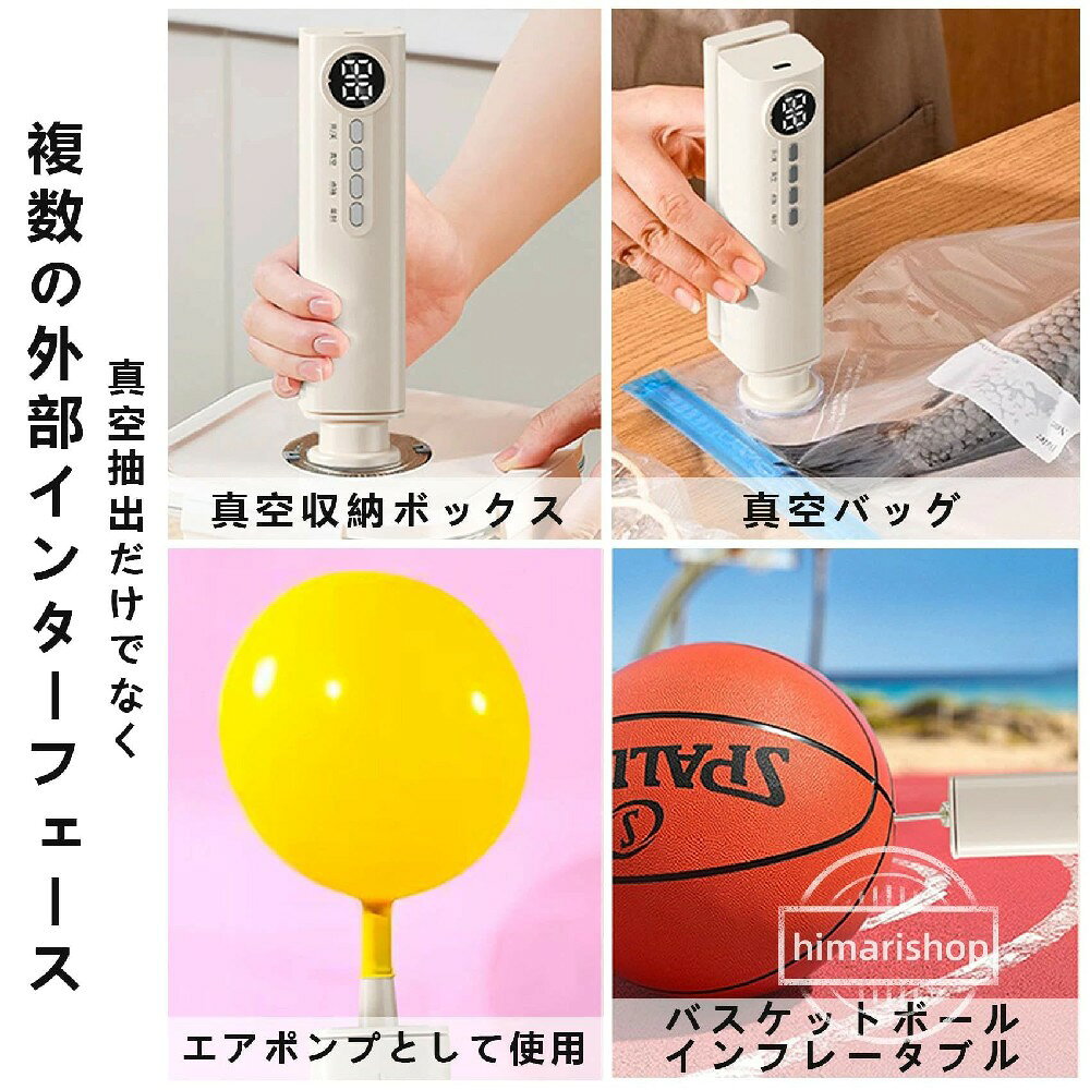 コードレス真空パック機 62Kpa 強力吸引 乾湿両用 モイスト機能 小型 家庭用 全自...