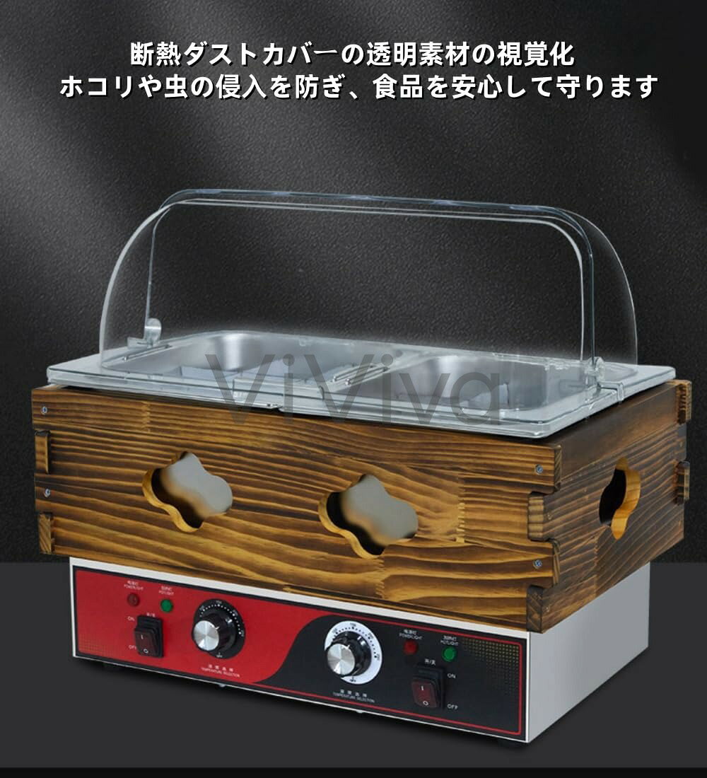 【ポイント3倍!7月限定!店舗の人気商品!】おでん調理鍋 電気おでん調理鍋 温度調節可能 0-250℃ 大容量 おでん調理 自動保温機能 割り鍋 多用途 おでん調理鍋 卓上多目的鍋 しゃぶしゃぶ 卓上鍋 辛味鍋 多機能おでん調理鍋 業務用そして家庭用 (蓋付き)