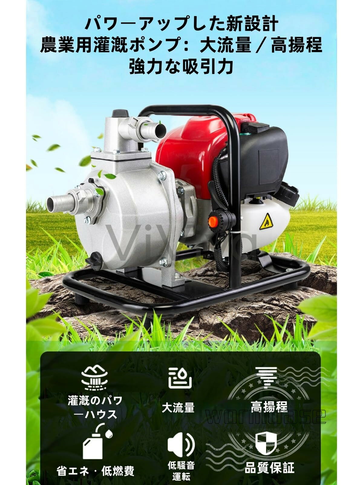 【ポイント3倍!7月限定!店舗の人気商品!】エンジンポンプ 全揚程30m 最大吐出量30m...