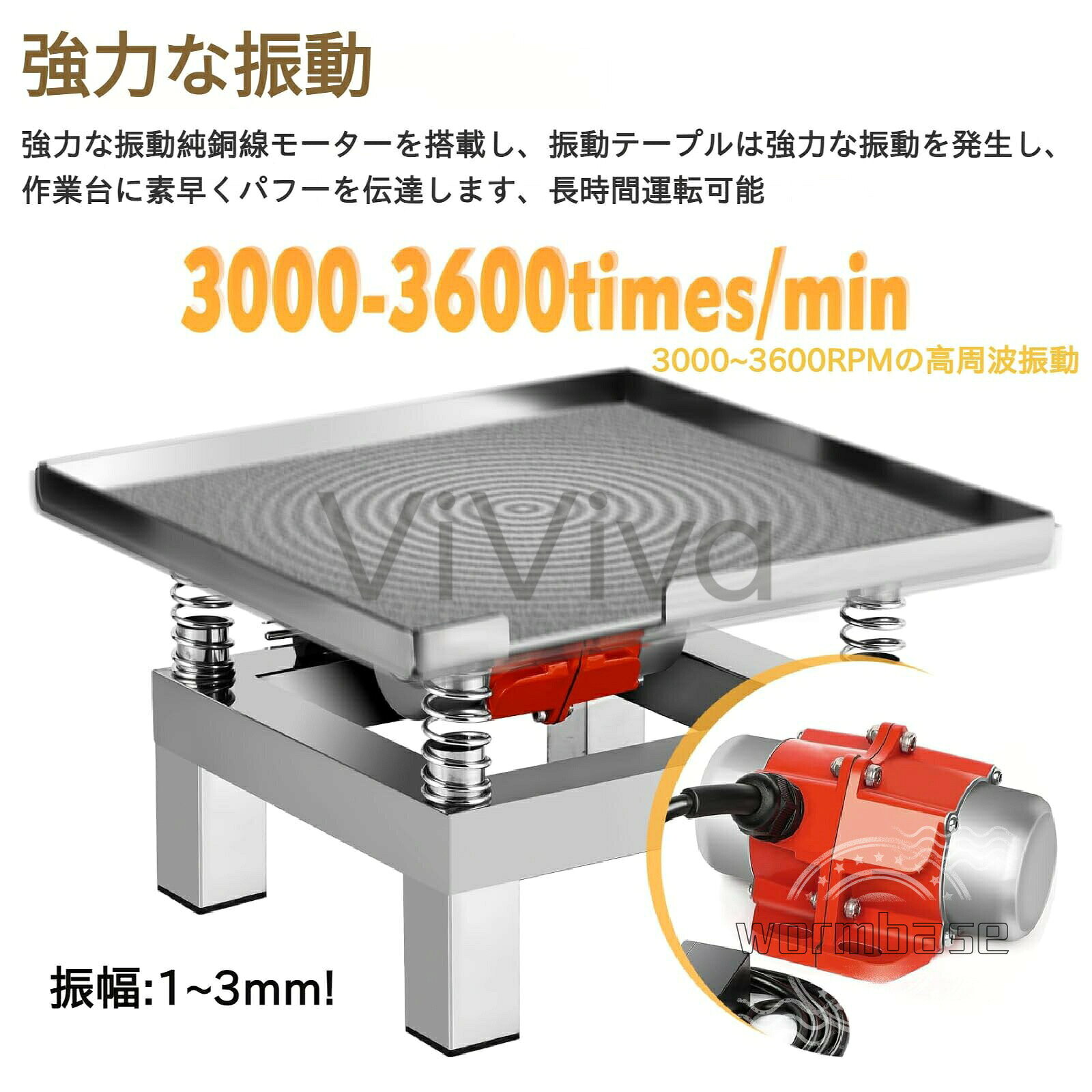 110V コンクリート振動台 振動試験台 ステンレス製小型振動機 120Wモーター 3600rp...