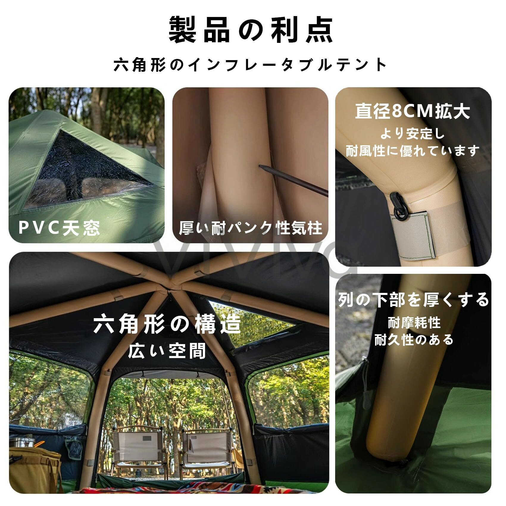 インフレータブルテント 大型 エアーテント 4-6人用 防水 オックスフォード布 ファミリーテント UVカット 軽量 耐水圧3000mm 収納袋/エアポンプ付き 設営簡単 4シーズ 防蚊虫 防災 アウトドア キャンプテント エアーテント vivivashop-10009093 ViViva サンプル画像2