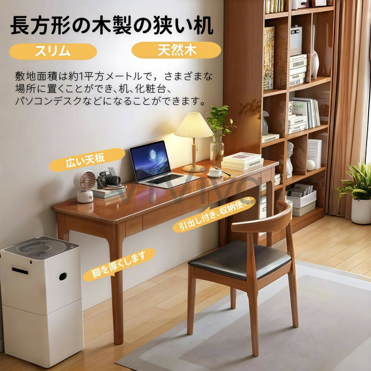 【ポイント2倍!7月限定!店舗の人気商品!】机デスク パソコンデスク 天然木 引き出し付き 無垢材 スリム シンプル おしゃれ たっぷり収納 書斎 在宅ワーク 在宅勤務 ホームオフィス タップホルダー フック コード通し 省スペース ゲーム 簡単組立(椅子を含まない)