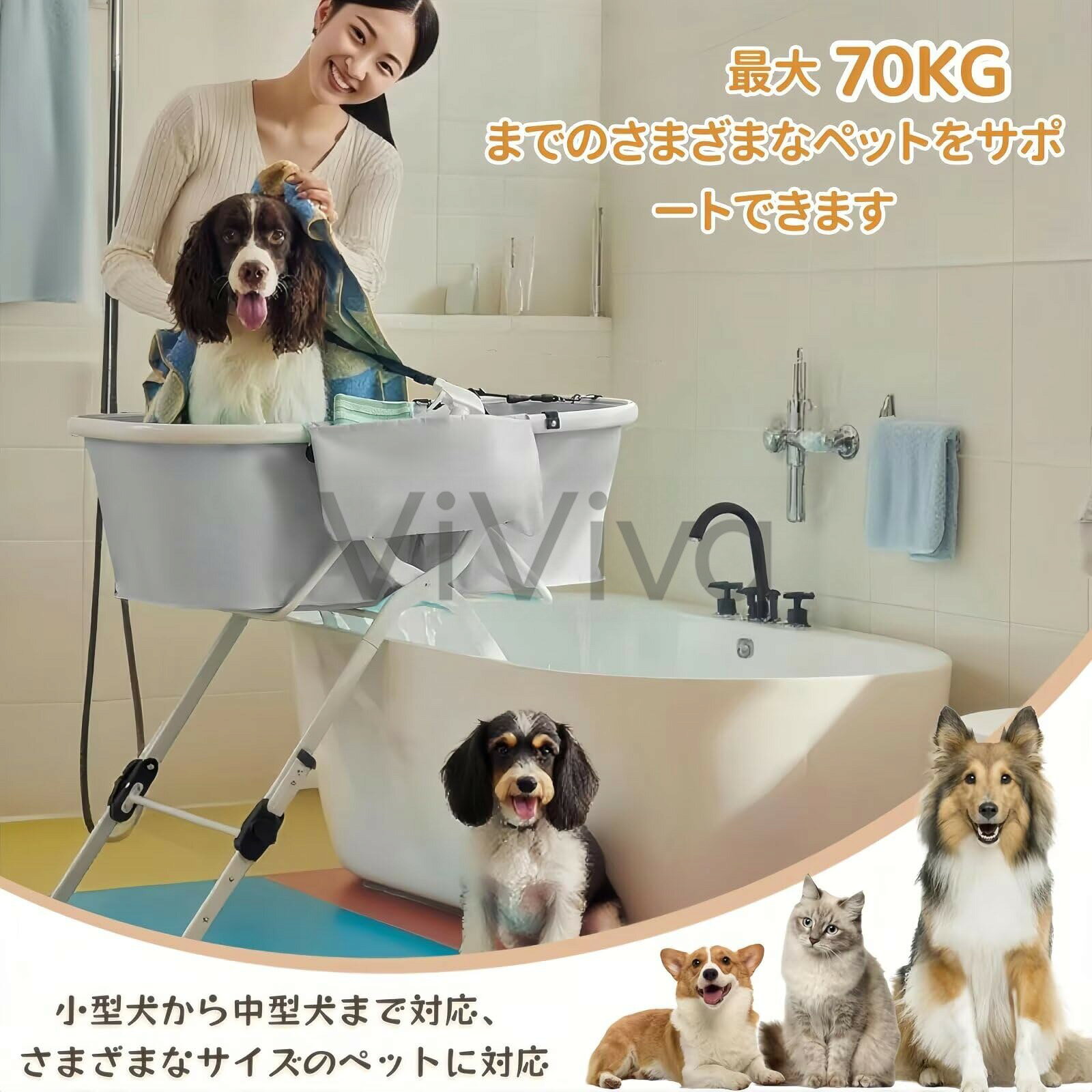 【商品名】犬 お風呂 犬 バスタブ ペット用バスタブ 折り畳み スタンド付き 5段階の高さ調節 猫犬浴槽 シャワープール 排水プラグが付く 大容量 収納 コンパクト ポータブル 漬け置き洗い 耐磨 防水 室内外に適用【価格】28904円【商品説明】【安全安心の素材】このペット用バスタブの主要な構造は高品質なアルミニウム合金とステンレス鋼パイプで作られており、最大70KGまでのさまざまなペットをサポートできます。ペット用バスタブはPVC複合材料で作られており、防水で弾力があり、耐久性があり、お手入れが簡単です。ご注意：サイズ測定では1-3cmの誤差があります。予めご了承ください。【5段階の高さ調整】犬用バスタブは、異なる身長のペットオーナーに適した5つの調整可能な高さを備えています。異なる入浴に合わせて正しい位置に調整し、ペットの出入りが便利で、主人の腰をかがめる負担も軽減し、腰背部の不快感を回避した。【折り畳み式で持ち運び可能】犬 バスタブはクイックフォールド＆オープンデザイン、バスは簡単に折りたたんで平らな面にすることができます。使用しない時、ちょっとした隙間に差し込んだり出来るので、場所を取りません。また軽量で持ち運びがし易いので、色んな場所でのご使用がいただけます。【便利なペット用バスタブ】バスタブにはサイドに収納ポケットがあり、シャンプー、ぽかん、タオルなどのペットのグルーミングに必要なものを収納できるスペースが提供され【商品名】犬 お風呂 犬 バスタブ ペット用バスタブ 折り畳み スタンド付き 5段階の高さ調節 猫犬浴槽 シャワープール 排水プラグが付く 大容量 収納 コンパクト ポータブル 漬け置き洗い 耐磨 防水 室内外に適用【価格】28904円【商品説明】【安全安心の素材】このペット用バスタブの主要な構造は高品質なアルミニウム合金とステンレス鋼パイプで作られており、最大70KGまでのさまざまなペットをサポートできます。ペット用バスタブはPVC複合材料で作られており、防水で弾力があり、耐久性があり、お手入れが簡単です。ご注意：サイズ測定では1-3cmの誤差があります。予めご了承ください。【5段階の高さ調整】犬用バスタブは、異なる身長のペットオーナーに適した5つの調整可能な高さを備えています。異なる入浴に合わせて正しい位置に調整し、ペットの出入りが便利で、主人の腰をかがめる負担も軽減し、腰背部の不快感を回避した。【折り畳み式で持ち運び可能】犬 バスタブはクイックフォールド＆オープンデザイン、バスは簡単に折りたたんで平らな面にすることができます。使用しない時、ちょっとした隙間に差し込んだり出来るので、場所を取りません。また軽量で持ち運びがし易いので、色んな場所でのご使用がいただけます。【便利なペット用バスタブ】バスタブにはサイドに収納ポケットがあり、シャンプー、ぽかん、タオルなどのペットのグルーミングに必要なものを収納できるスペースが提供され
