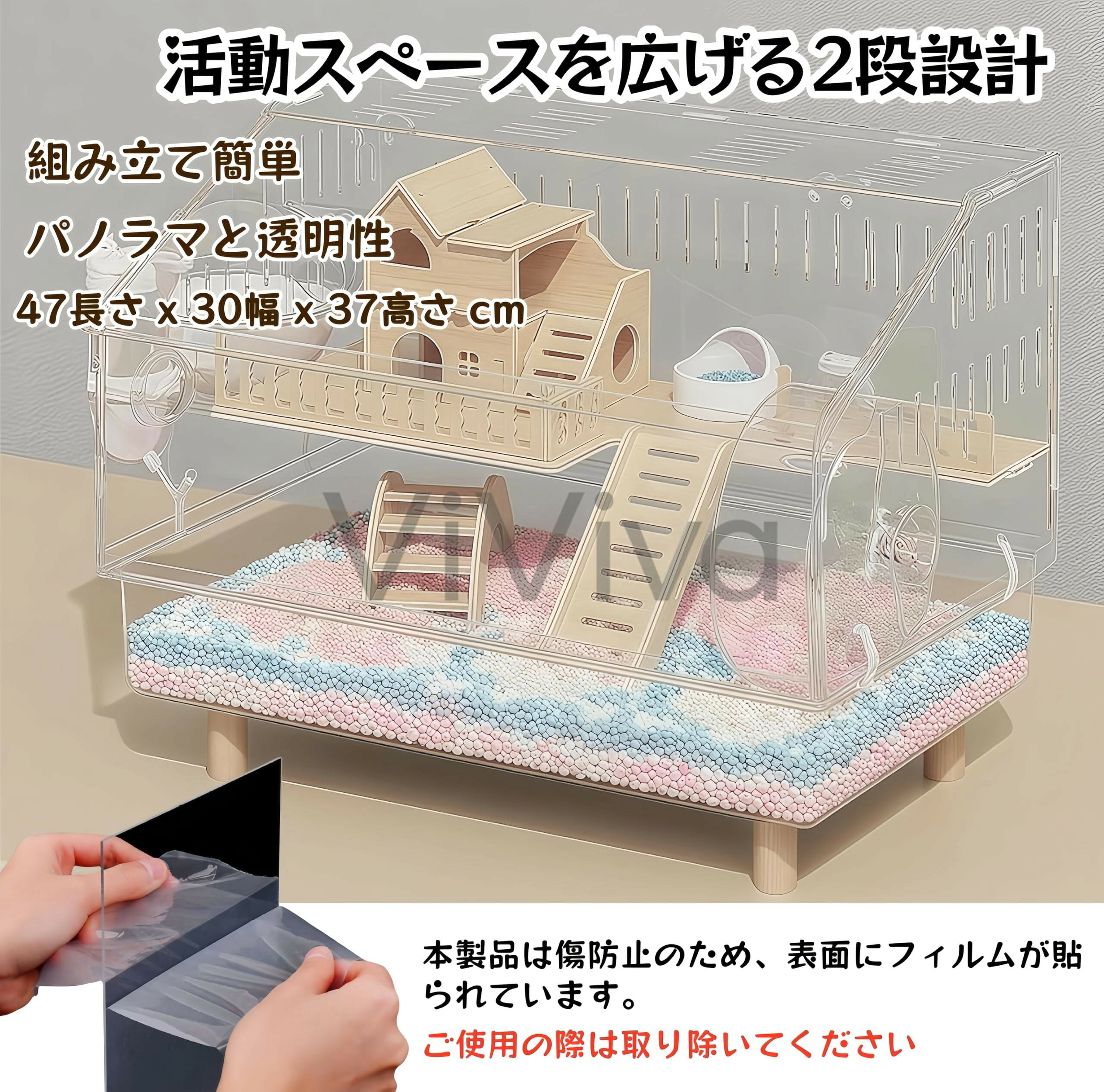 ハムスターケージ透明アクリル2階建...
