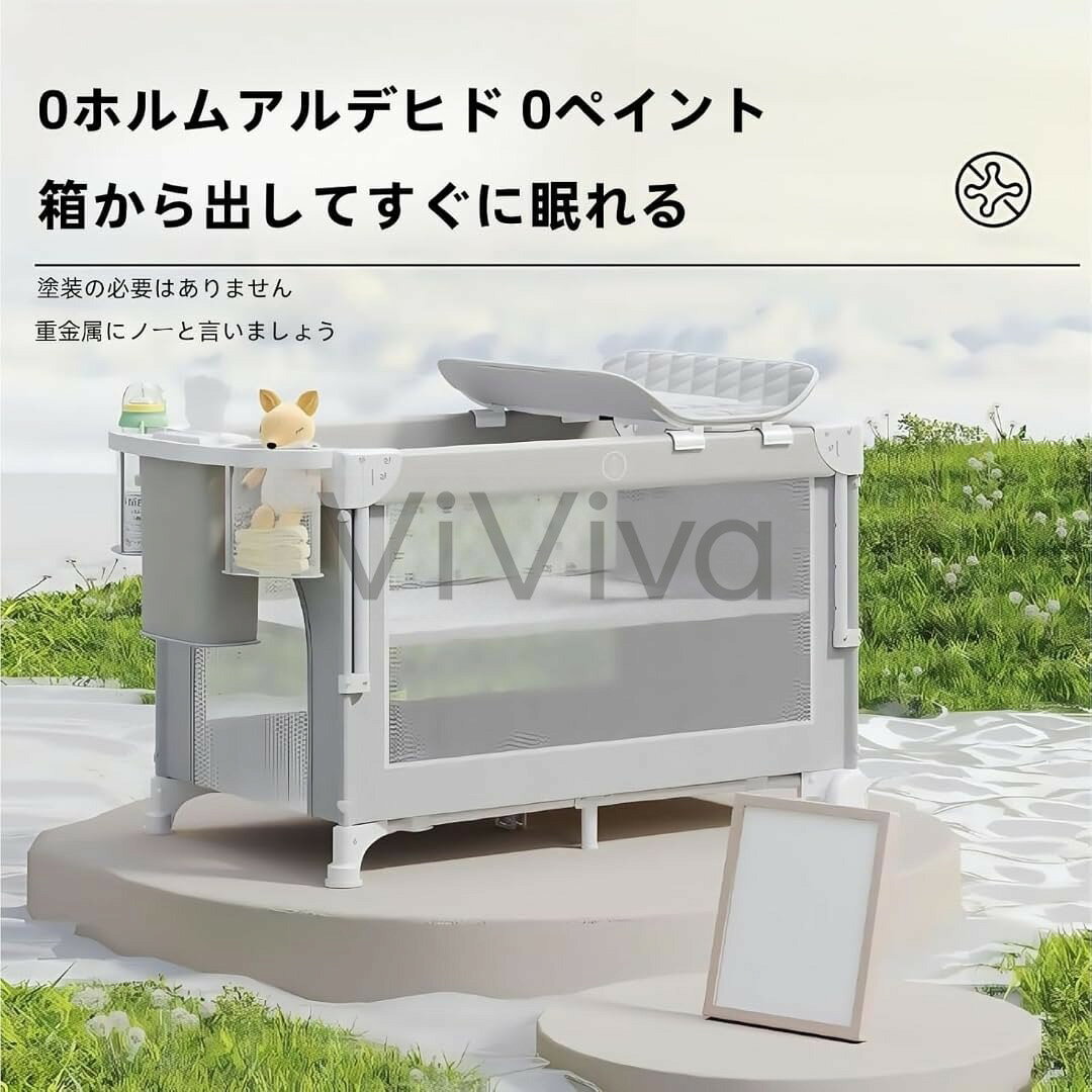 【商品名】ベビーベッド 多機能折りたたみおむつテーブル 折りたたみベビーベ 360°回転キャスター 移動可能、拭き取り可能、耐久性 出産祝い (ダークグレー[二層ゲーム継ぎ上げ]裸ベッド)【価格】30580円【商品説明】【折りたたみ収納組立簡単】コンパクトに折りたたみできるので、省スペースになり掃除もしやすいです。普段から使い慣れたベビーベッドを帰省先や旅行などにも持って行きたい場合にも最適です。工具不要で、女性一人でも簡単に組み立てることができます。【折りたたんで収納しやすい】軽量設計で、折りたたんで収納でき、自宅での収納や屋外への持ち運びに便利で、狭い家でも収納しやすく、スペースを節約します。【 多機能デザイン】このベビーベッドは、多機能なデザインが特徴です。ベビーベッドとしてだけでなく、サイドベッドや遊び場としても使用可能です。赤ちゃんの成長に応じて用途を変えることができ、長くご愛用いただけます。【移動が簡単】キャスターが付いているので、家でも外出先でも使いやすく、掃除も簡単です。安心保証：商品に何か問題がございましたら、またはご不明な点がございましたら、お気軽にお問い合わせください。 お客様が満足するまで迅速かつ丁寧に対応させていただきますので、ご安心ください商品の説明このベビーベッドと多機能折りたたみ式おむつ交換台は、乳幼児向けに特別に設計されており、実用性、安全性、利便性を兼ね備えた革新的【商品名】ベビーベッド 多機能折りたたみおむつテーブル 折りたたみベビーベ 360°回転キャスター 移動可能、拭き取り可能、耐久性 出産祝い (ダークグレー[二層ゲーム継ぎ上げ]裸ベッド)【価格】30580円【商品説明】【折りたたみ収納組立簡単】コンパクトに折りたたみできるので、省スペースになり掃除もしやすいです。普段から使い慣れたベビーベッドを帰省先や旅行などにも持って行きたい場合にも最適です。工具不要で、女性一人でも簡単に組み立てることができます。【折りたたんで収納しやすい】軽量設計で、折りたたんで収納でき、自宅での収納や屋外への持ち運びに便利で、狭い家でも収納しやすく、スペースを節約します。【 多機能デザイン】このベビーベッドは、多機能なデザインが特徴です。ベビーベッドとしてだけでなく、サイドベッドや遊び場としても使用可能です。赤ちゃんの成長に応じて用途を変えることができ、長くご愛用いただけます。【移動が簡単】キャスターが付いているので、家でも外出先でも使いやすく、掃除も簡単です。安心保証：商品に何か問題がございましたら、またはご不明な点がございましたら、お気軽にお問い合わせください。 お客様が満足するまで迅速かつ丁寧に対応させていただきますので、ご安心ください商品の説明このベビーベッドと多機能折りたたみ式おむつ交換台は、乳幼児向けに特別に設計されており、実用性、安全性、利便性を兼ね備えた革新的
