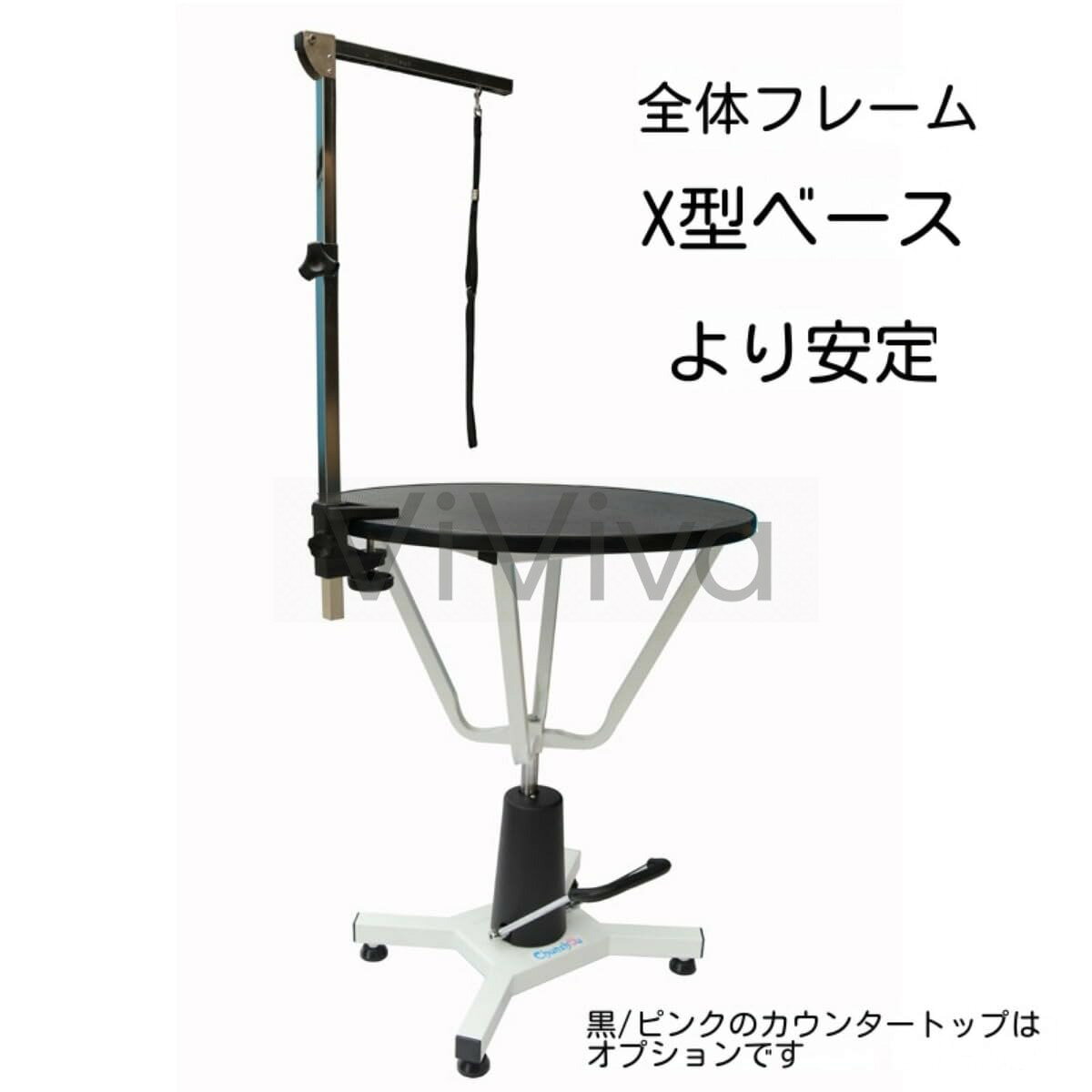 メーカー希望小売価格はメーカーカタログに基づいて掲載しています【商品名】【ポイント4倍!特定商品!7月限定!】油圧式 昇降機能付き トリミングテーブル アーム付属 小型犬から中型犬まで対応 台面直径 70cm (ピンク)【価格】55991円【商品説明】油圧式 トリミングテーブル アーム付属 小型中型犬対応 Mサイズです。テーブルは360度自由に回転が可能です。 足元のペダルでトリミングテーブルの回転固定が可能です。テーブル台面の直径は70cmです。 高さも82-96cmと調節可能です。テーブル表面には滑りにくい特殊加工を施しています。脱着可能なアームで好きな場所にアームを設置可能です。 リード紐付です。商品の説明商品の説明商品の紹介プロも愛用する油圧式トリミングテーブル 昇降機能付き油圧式 トリミングテーブル アーム付属 小型中型犬対応 Mサイズです。テーブル台面が110*60cmと大きく大型犬にも対応可能です！テーブルは360度自由に回転が可能です。高さも82-96cmと調節可能です。テーブル台面の直径は70cmです。リード紐付です。オススメのポイント滑り止め加工テーブル表面には滑りにくい特殊加工を施しています。油圧でラクラク足元のペダルでトリミングテーブルの回転固定が可能です。安心の滑り止め滑り止めゴムの採用で、安心してトリミングが行えます。脱着可能なアーム脱着可能なアームで好きな場所にアームを設置可能です。商品仕様本体サイズ台【商品名】【ポイント4倍!特定商品!7月限定!】油圧式 昇降機能付き トリミングテーブル アーム付属 小型犬から中型犬まで対応 台面直径 70cm (ピンク)【価格】55991円【商品説明】油圧式 トリミングテーブル アーム付属 小型中型犬対応 Mサイズです。テーブルは360度自由に回転が可能です。 足元のペダルでトリミングテーブルの回転固定が可能です。テーブル台面の直径は70cmです。 高さも82-96cmと調節可能です。テーブル表面には滑りにくい特殊加工を施しています。脱着可能なアームで好きな場所にアームを設置可能です。 リード紐付です。商品の説明商品の説明商品の紹介プロも愛用する油圧式トリミングテーブル 昇降機能付き油圧式 トリミングテーブル アーム付属 小型中型犬対応 Mサイズです。テーブル台面が110*60cmと大きく大型犬にも対応可能です！テーブルは360度自由に回転が可能です。高さも82-96cmと調節可能です。テーブル台面の直径は70cmです。リード紐付です。オススメのポイント滑り止め加工テーブル表面には滑りにくい特殊加工を施しています。油圧でラクラク足元のペダルでトリミングテーブルの回転固定が可能です。安心の滑り止め滑り止めゴムの採用で、安心してトリミングが行えます。脱着可能なアーム脱着可能なアームで好きな場所にアームを設置可能です。商品仕様本体サイズ台