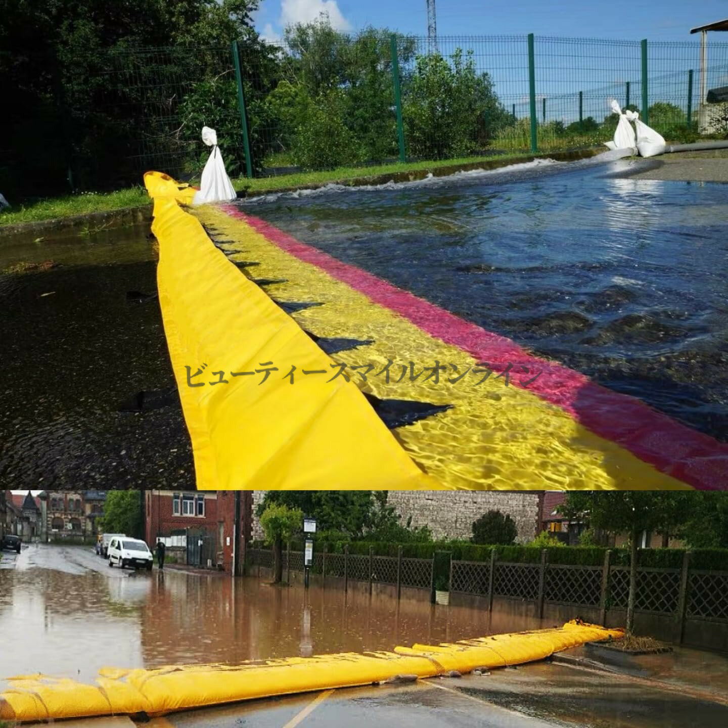 樂天商城 - 洪水防止 止水板 折りたたみ式 防水パネル 3m 5m 10m 選べる長さ 台風 豪雨 浸水対策 プロ仕様 移動可能な仮設水防壁 設置痕跡残らず 水質汚染ゼロ 砂のう不要 河川 側溝 商業施設 家庭用防災 非常用備蓄