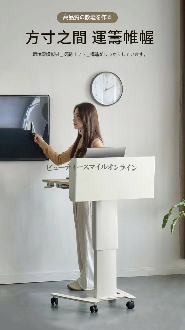 ポータブル昇降式演台 キャスター付き 移動式講義台 司会用 教会 結婚式 研修 受付デスク 組み立て簡単 シンプル ホワイトシェルフ 昇降式 移動式 引き出し付き 省スペース 会議室 多目的ホール プロ仕様 [2]