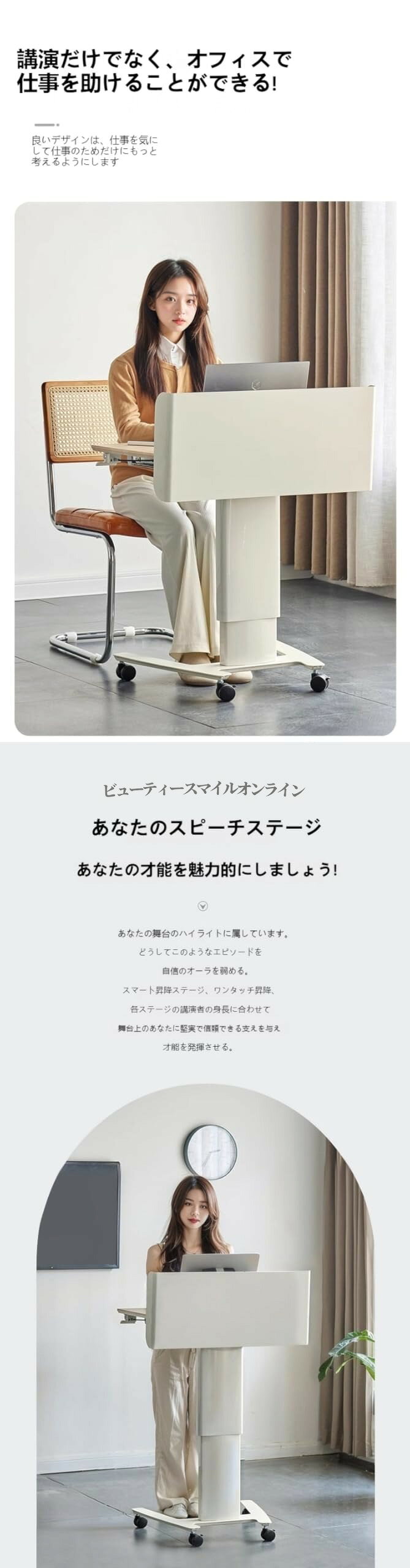 ポータブル昇降式演台 キャスター付き 移動式講義台 司会用 教会 結婚式 研修 受付デスク 組み立て簡単 シンプル ホワイトシェルフ 昇降式 移動式 引き出し付き 省スペース 会議室 多目的ホール プロ仕様 [3]