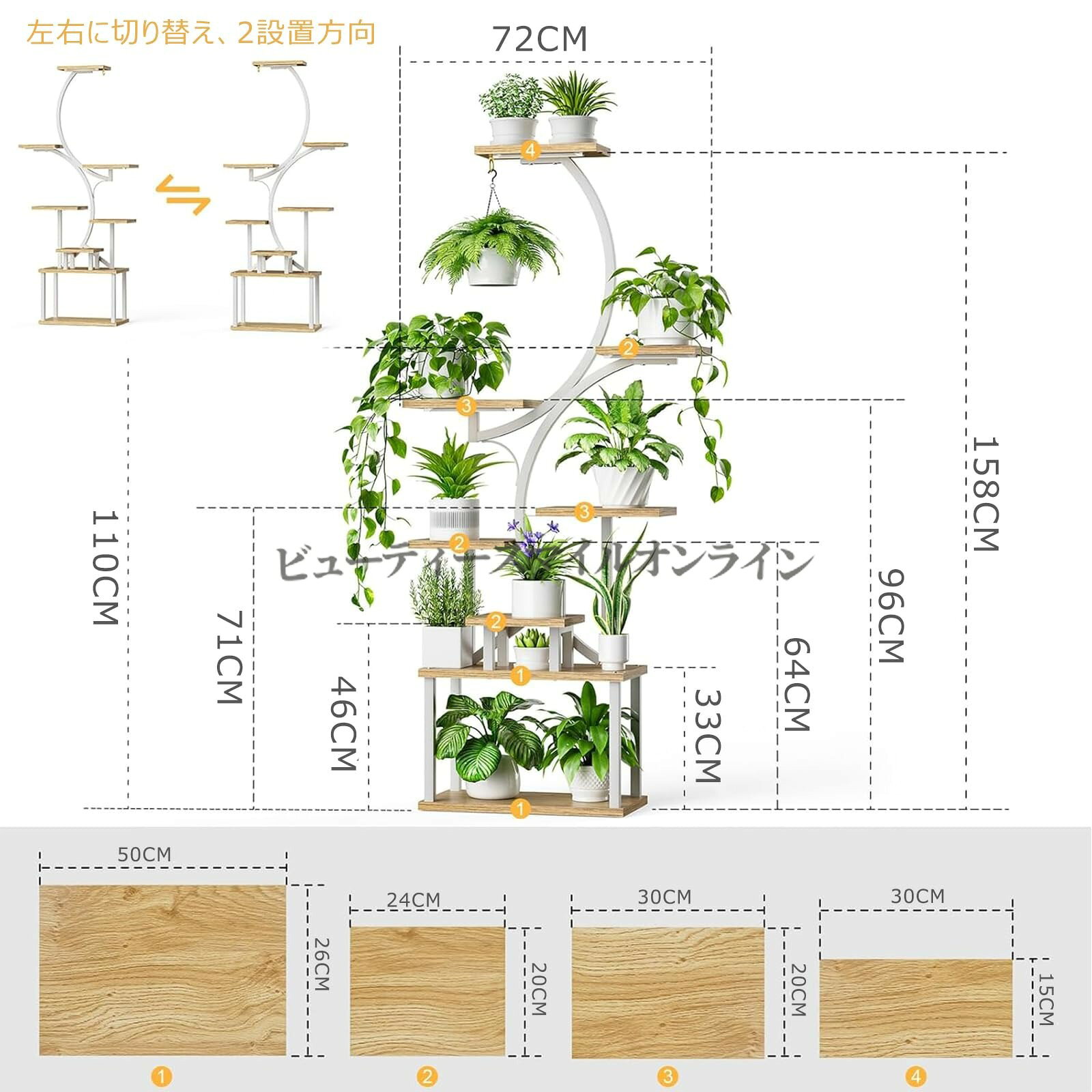 フラワースタンド 室内用 多層式植物棚 10鉢対応 観葉植物 多肉植物ラック プロ仕...