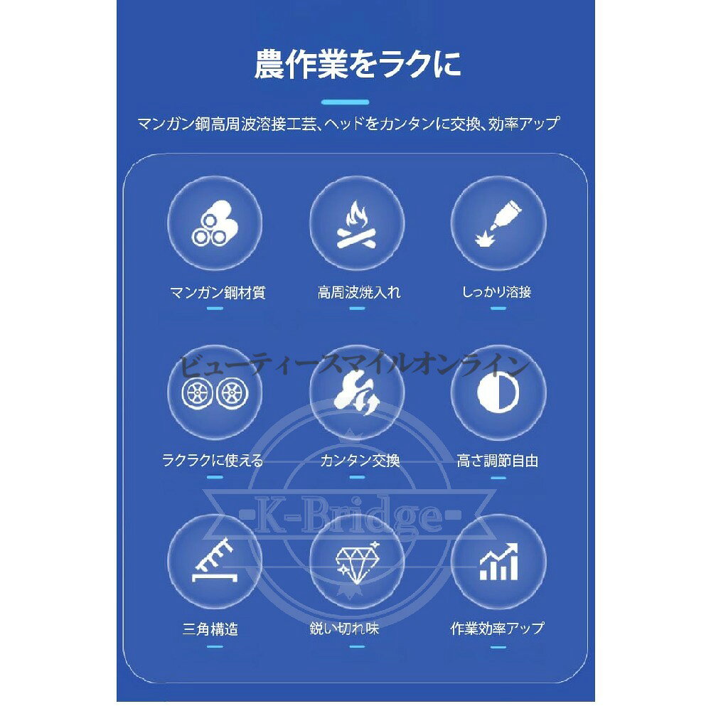 マンガン鋼製 三角ホー 3in1耕運機 プロ仕様 多機能 土寄せ 草取り 溝掘り 省力化 ...
