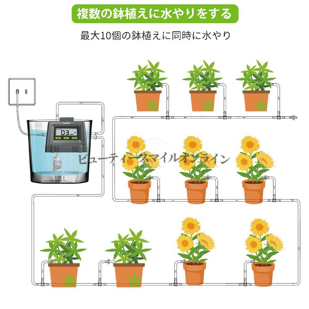 自動水やり機 自動散水機 散水タイマー 鉢植え自動水やり器 予約自動散水 大画面防...