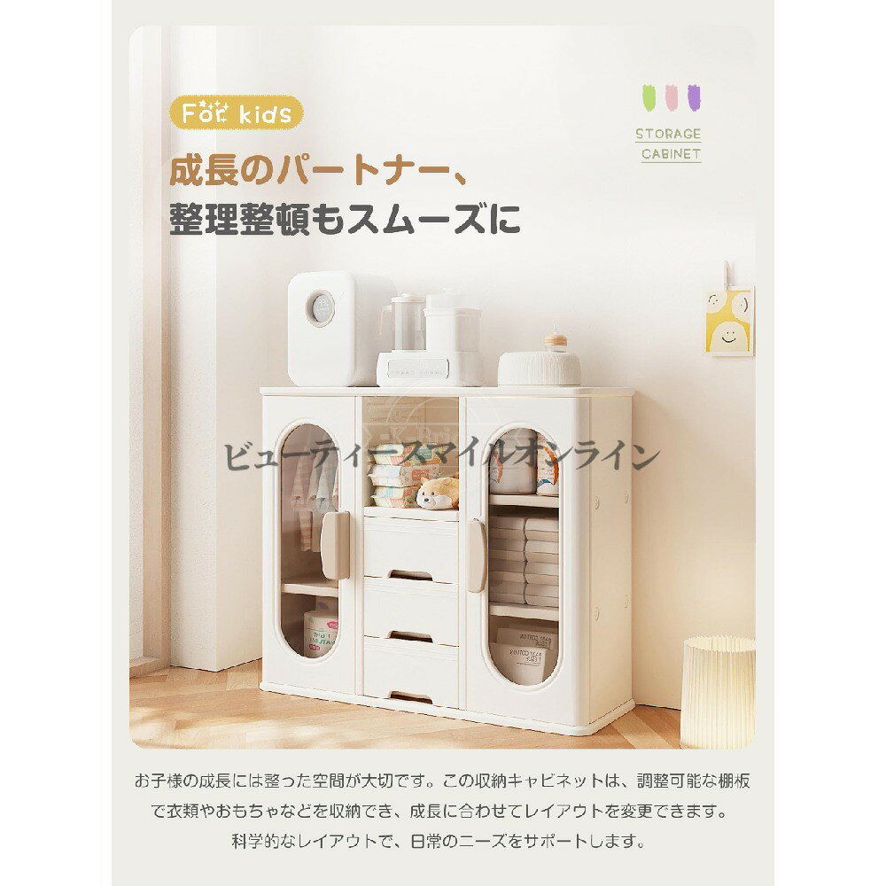 キッズラック 大容量収納 子供部屋 衣類 おもちゃ 小物 整理整頓 組立式タンス クローゼット キャビネット サイドボード 省スペース 簡単組み立て おしゃれ 北欧風 子供用収納家具 キッズ ベビー 収納棚 [3]