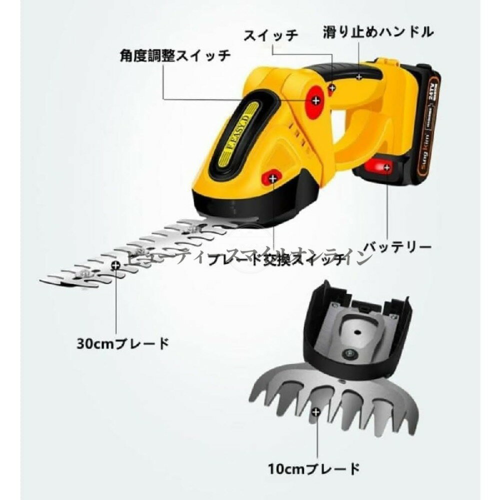 芝生バリカン 生垣バリカン 2WAY 剪定 芝刈り機 コードレス草刈り ヘッジトリマー ...