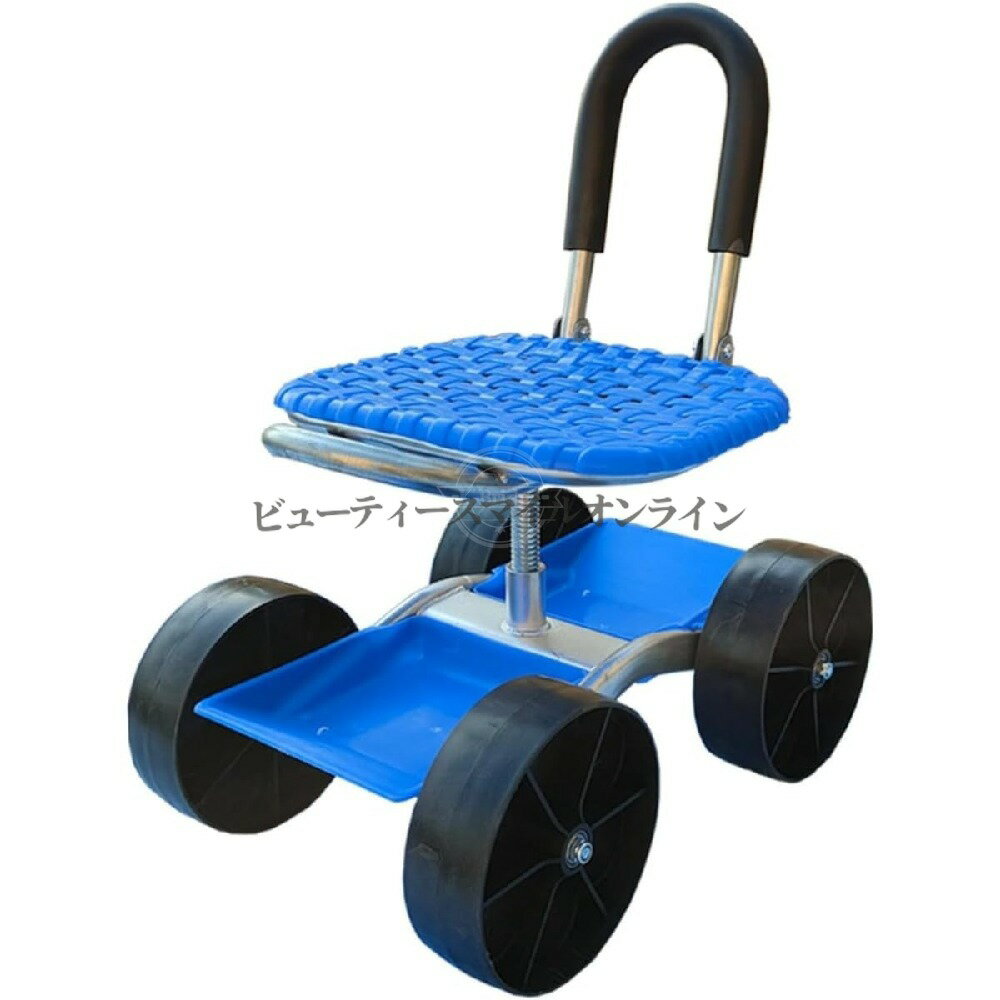 乐天商城 - 草むしり 椅子 車輪付き 高さ調節可能 360度回転 折りたたみ式 背もたれ付き 4輪 安定 農作業 園芸 家庭菜園 腰掛け 作業補助 楽々 移動 カート ローリング スクーター トクッション 腰掛椅子 省力 除草 作業 便利 プロ仕様 家庭用 広範囲