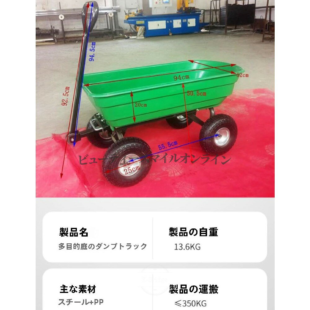 4輪ガーデンワゴン ダンプカート キャンプカート プロ仕様空気入りタイヤ 高耐久耐...