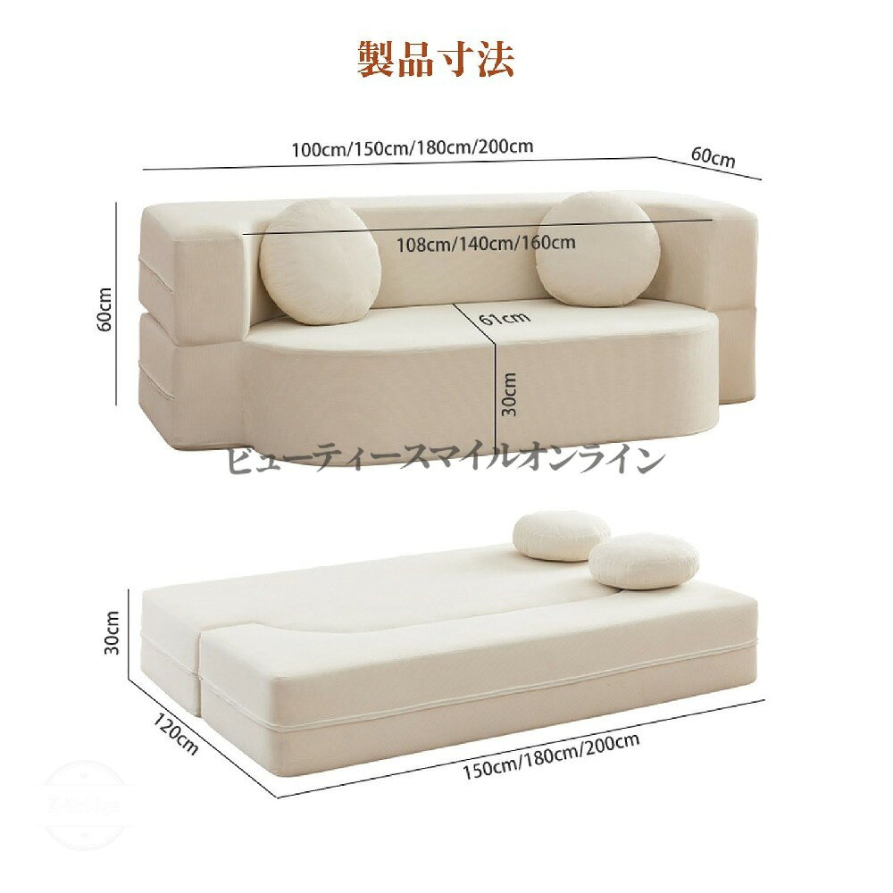 コールテン ソファーベッド 幅180cm 2人掛け 省スペース ローソファ クッション2個...