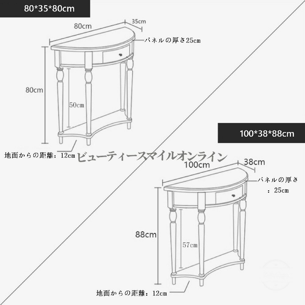 玄関テーブル 半円形 木製 廊下装飾テーブル おしゃれな電話台 小さな引き出し付き...