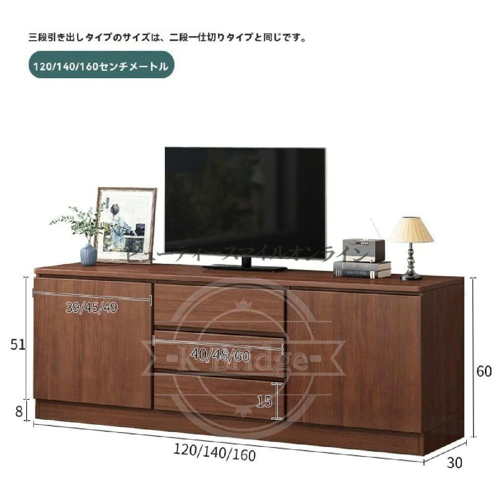 北欧風ローボード 3243インチ対応 大容量収納 TV台 スライド式 棚付き 組立簡単 140*30*60 高級感溢れるリビングボード [2]