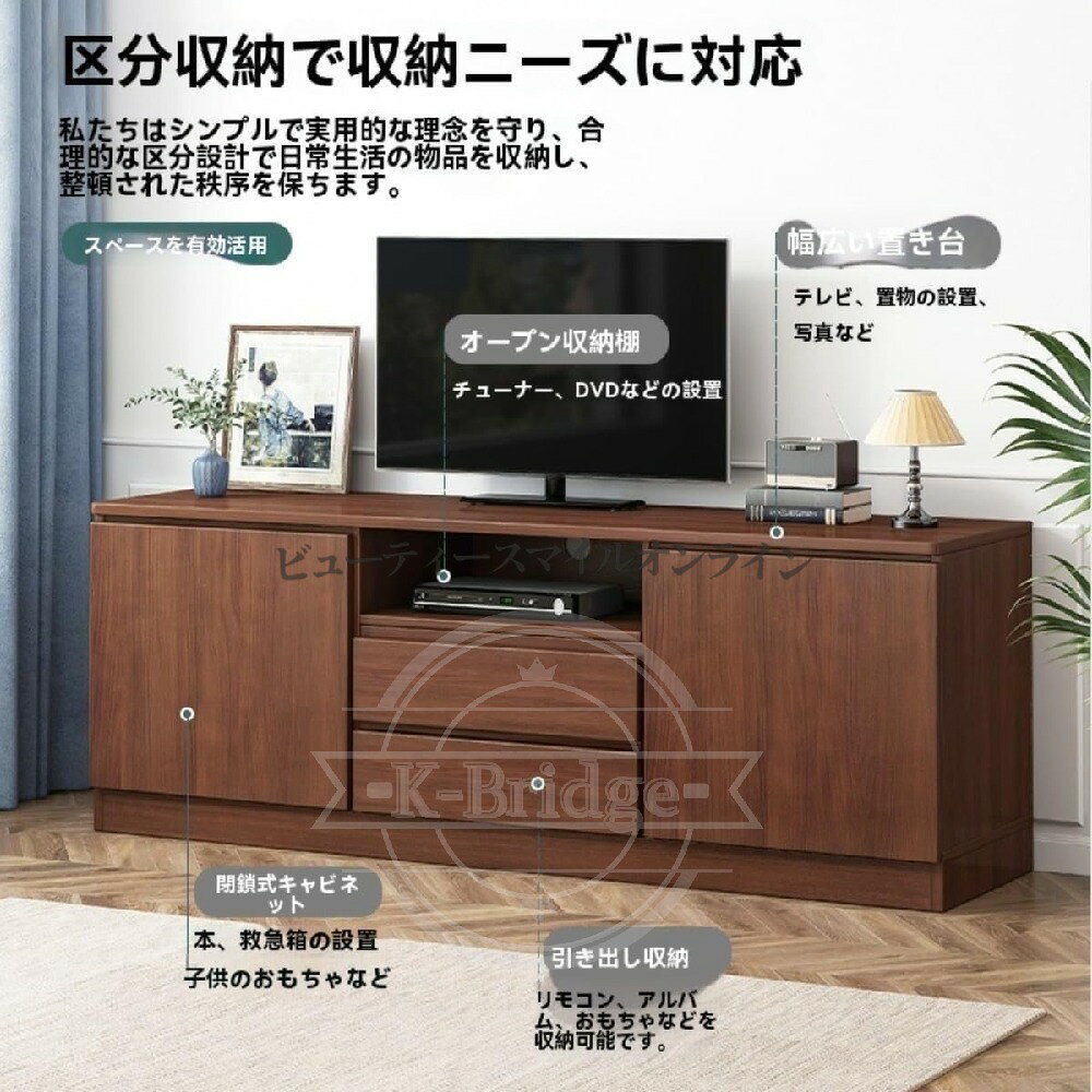 北欧風ローボード 3243インチ対応 大容量収納 TV台 スライド式 棚付き 組立簡単 140*30*60 高級感溢れるリビングボード [3]