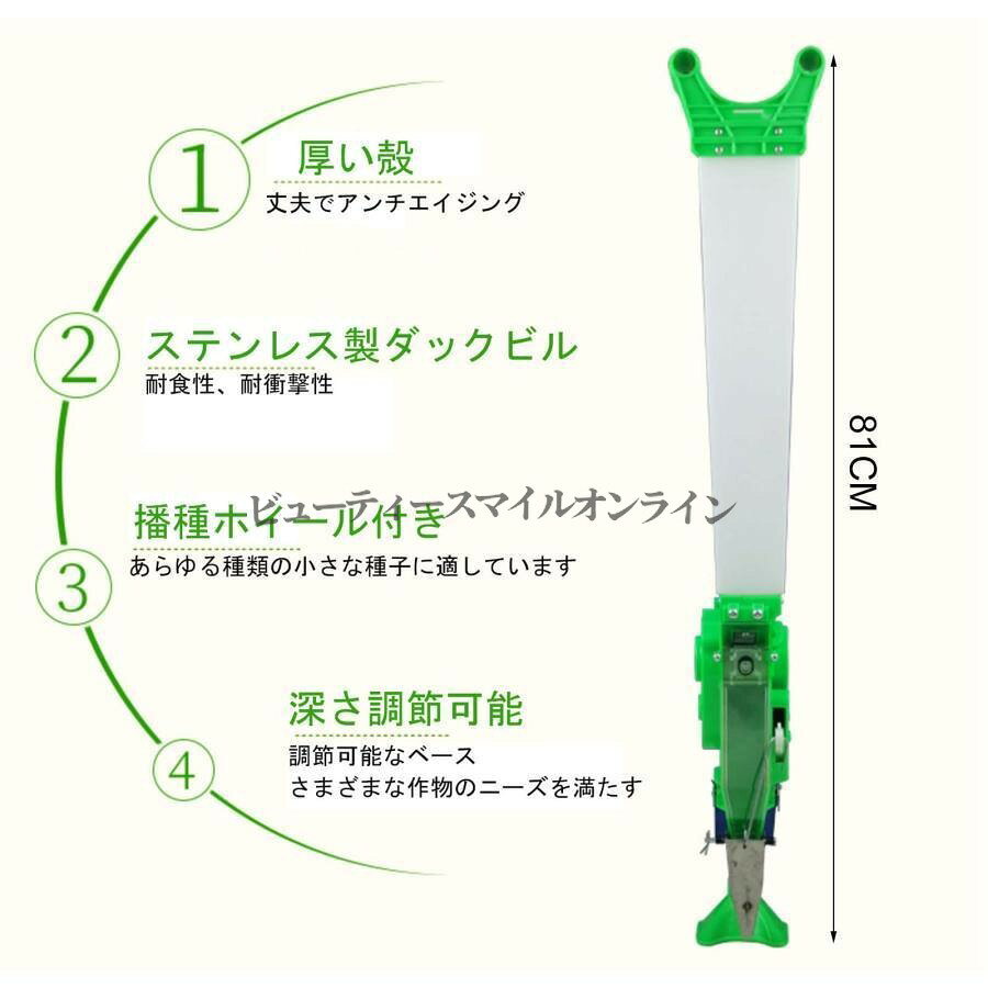 手動式種まき機 ハンドヘルドシーダー 播種ホイール付き小型種子プランター 播種深...